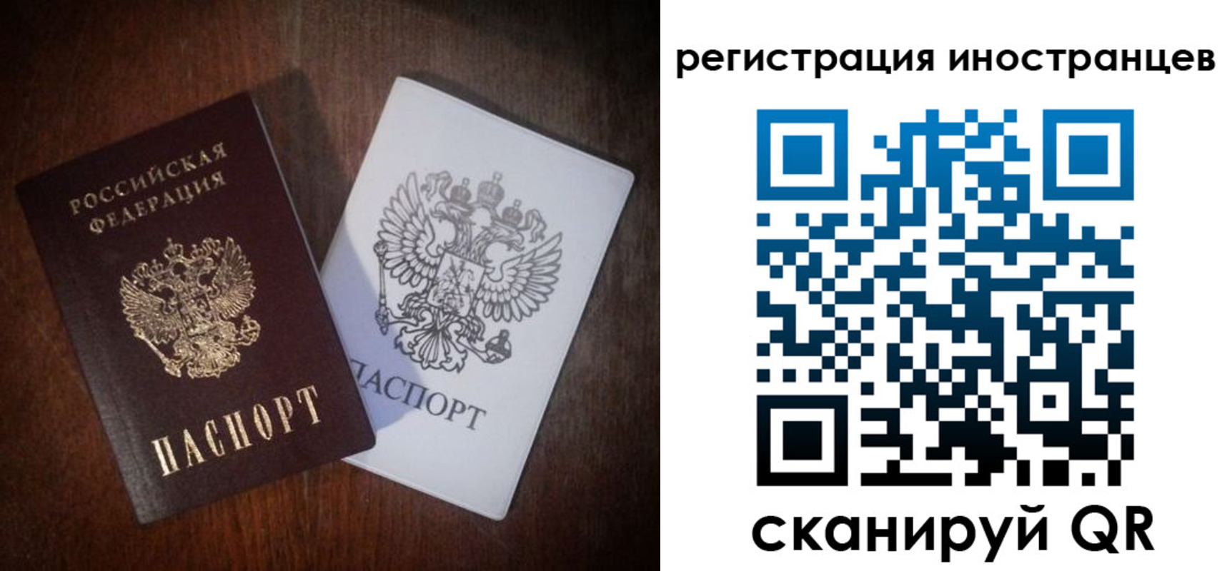 прописка от собственника в Кимрах