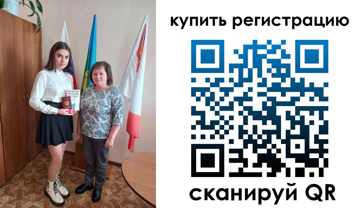 временная регистрация госуслуги в Кимрах