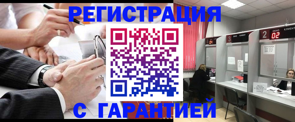 купить прописку в Кимрах